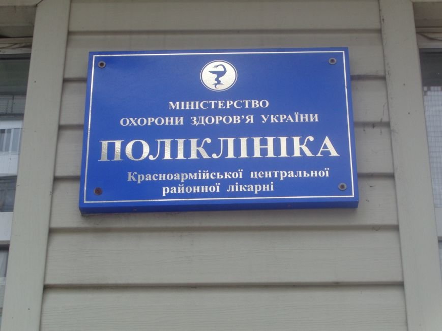 Один в поле не воин: как в Красноармейске живется жертвам онкологии... Один в поле не воин: как в Красноармейске живется жертвам онкологии (фото) - фото 1