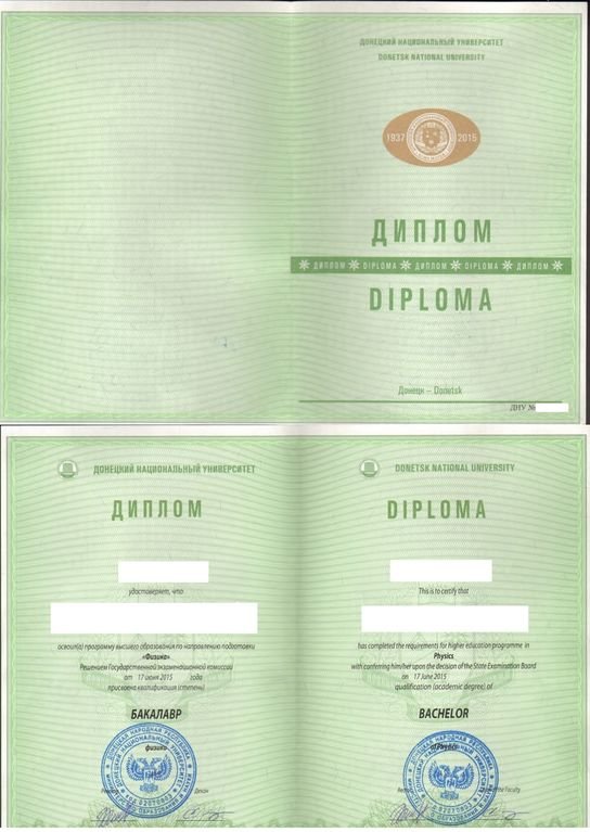 «ДНР» выдала выпускникам ВУЗов дипломы собственного образца (ФОТО) (фото) - фото 1 «ДНР» выдала выпускникам ВУЗов дипломы собственного образца (ФОТО) (фото) - фото 1