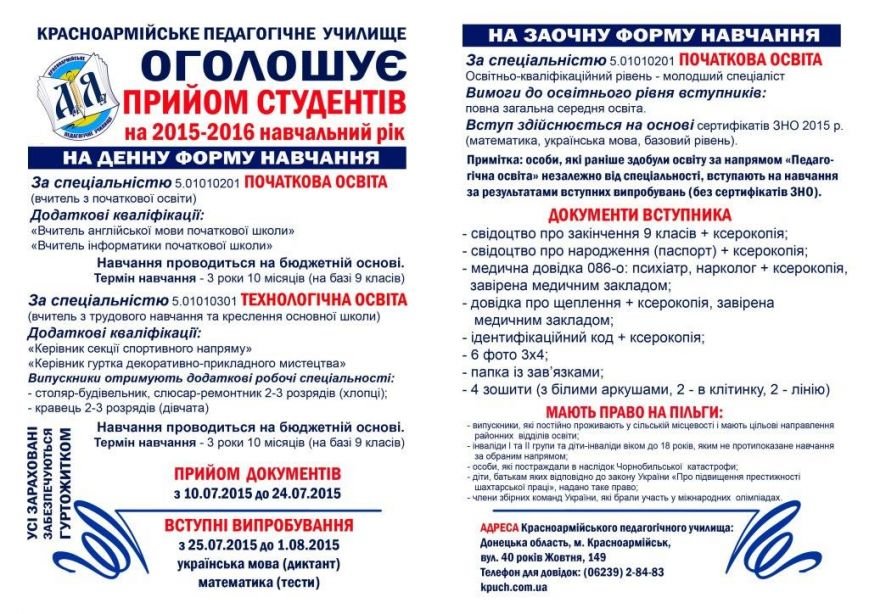 вступ15 (1) вступ15 (1)