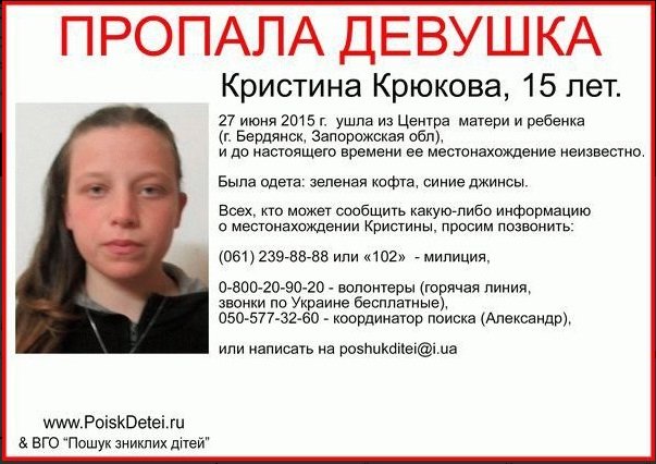 девушка девушка
