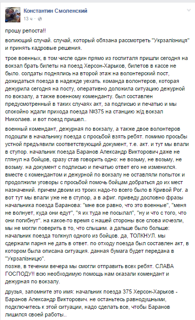 Безымянный Безымянный