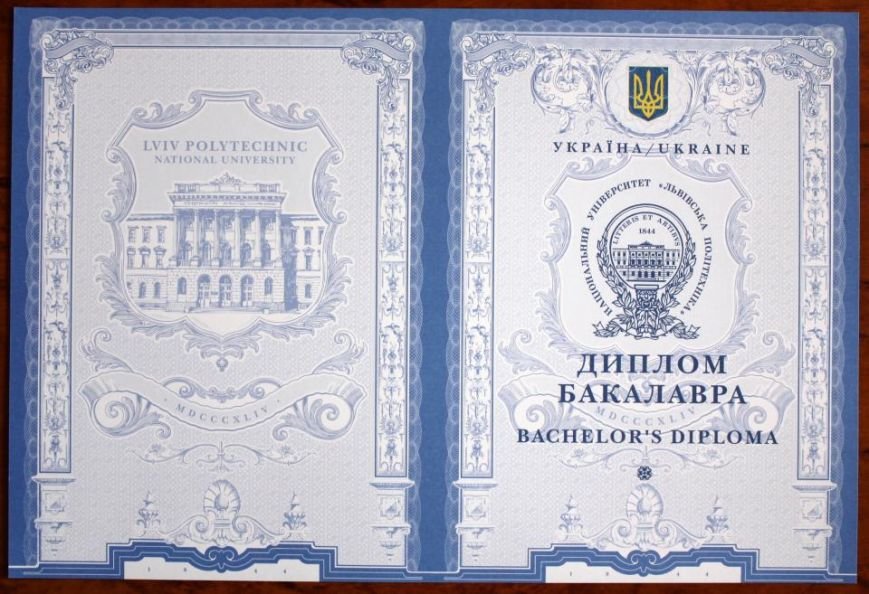 У Львівській політехніці випускникам-бакалаврам видаватимуть дипломи власного зразка (фото) - фото 2 У Львівській політехніці випускникам-бакалаврам видаватимуть дипломи власного зразка (фото) - фото 2