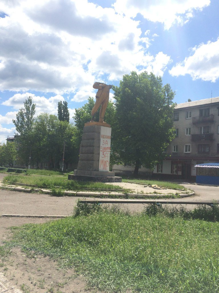 Сколько еще стоять безголовому Ленину в Димитрове? (фото) - фото 1 Сколько еще стоять безголовому Ленину в Димитрове? (фото) - фото 1