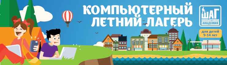 Статья лагерь_html_6cd64120 Статья лагерь_html_6cd64120