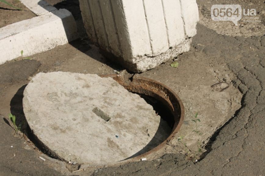 В Кривом Роге: активисты выявили наркоторговца, горожане сообщают об открытых люках, девушка без водительских прав сбила двух детей (фото) - фото 2 В Кривом Роге: активисты выявили наркоторговца, горожане сообщают об открытых люках, девушка без водительских прав сбила двух детей (фото) - фото 2