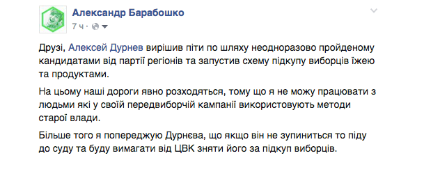 Снимок экрана от 2015-07-14 11:54:26 Снимок экрана от 2015-07-14 11:54:26
