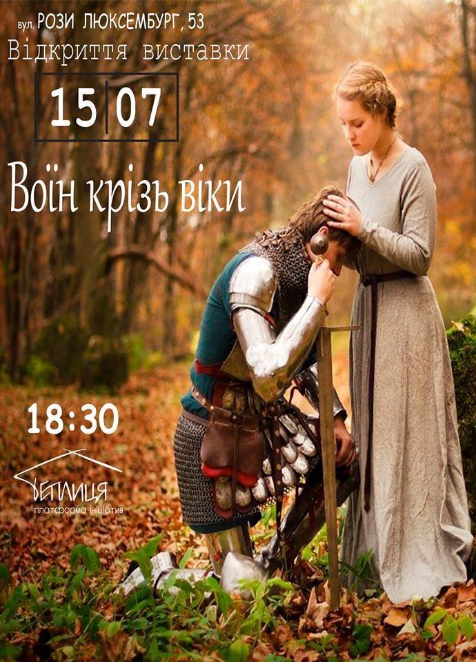 теп1 теп1