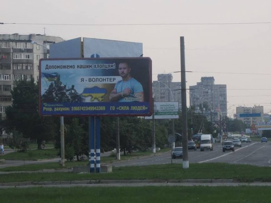 В Сумах общественная организация «пиарится» за бюджетные средства (ФОТО) (фото) - фото 1 В Сумах общественная организация «пиарится» за бюджетные средства (ФОТО) (фото) - фото 1