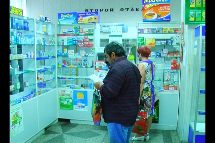 Аптека 300 2-2 Аптека 300 2-2