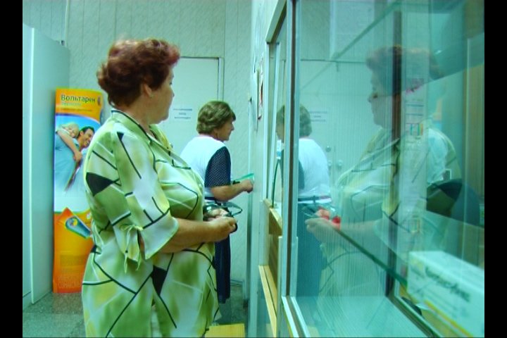 Аптека 300 2-1 Аптека 300 2-1