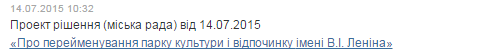 Скриншот 2015-07-16 10.02.25 Скриншот 2015-07-16 10.02.25