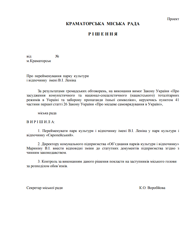Скриншот 2015-07-16 09.32.47 Скриншот 2015-07-16 09.32.47