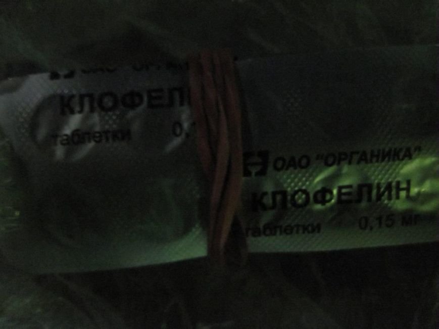 Клофелін_3 Клофелін_3