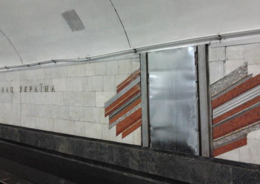 В Киеве со станции “Дворец Украина” убрали красноармейца (ФОТОФАКТ) (фото) - фото 1 В Киеве со станции “Дворец Украина” убрали красноармейца (ФОТОФАКТ) (фото) - фото 1