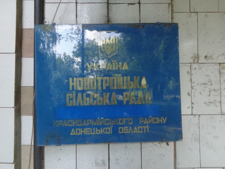 Объединиться, чтобы не потеряться: села Красноармейского района тре... Объединиться, чтобы не потеряться: села Красноармейского района требуют автономии (фото) - фото 1