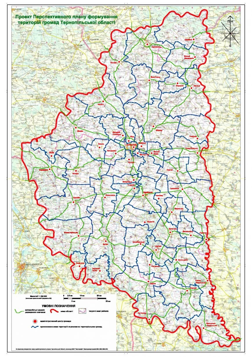 Графічна частина проекту Перспективного плану_50 Графічна частина проекту Перспективного плану_50