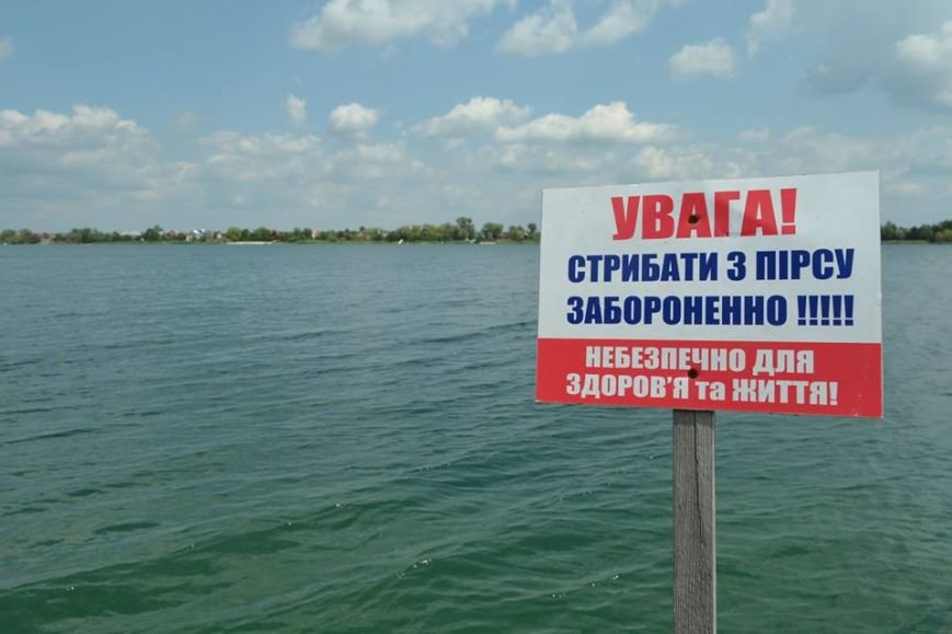 Рятувальники навчали львів'ян безпечній поведінці на воді (ФОТО+ВІДЕО) (фото) - фото 1 Рятувальники навчали львів'ян безпечній поведінці на воді (ФОТО+ВІДЕО) (фото) - фото 1
