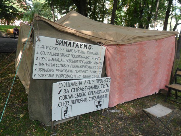 Чорнобильці Львівщини оголосили безстрокову акцію протесту (ФОТО+ВІДЕО) (фото) - фото 2 Чорнобильці Львівщини оголосили безстрокову акцію протесту (ФОТО+ВІДЕО) (фото) - фото 2