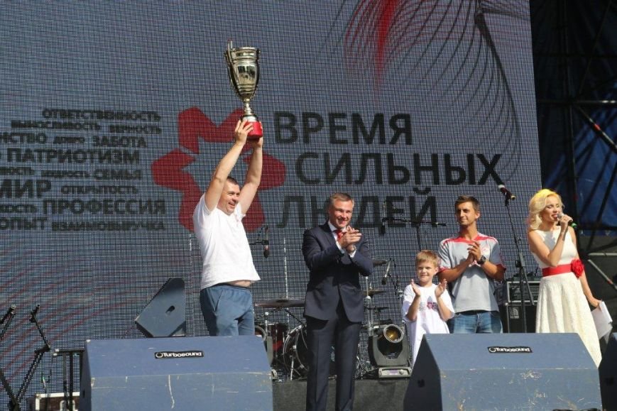 Кубок Метинвеста Кубок Метинвеста