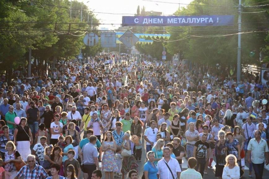 Мариупольцы на концерте Мариупольцы на концерте