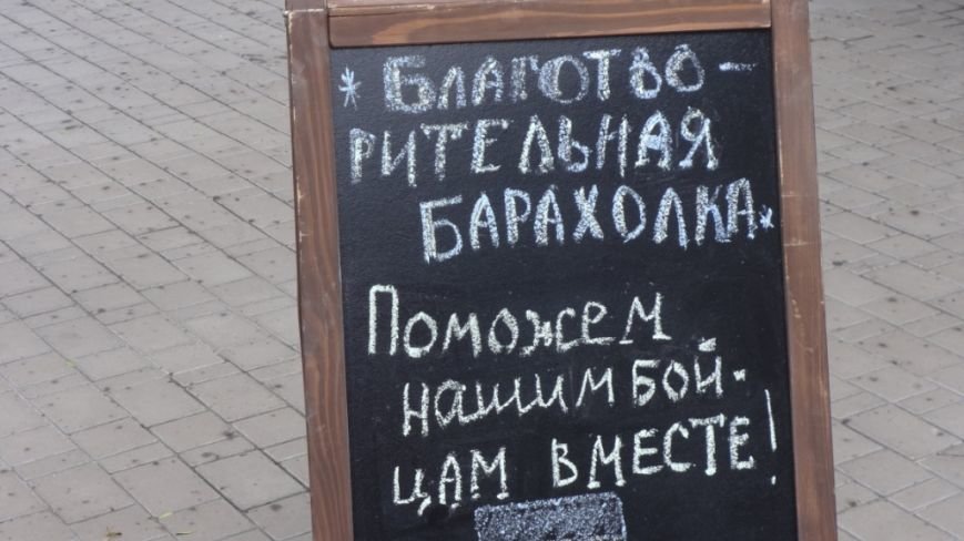 В Сумах каждое воскресенье работает «Блошиный рынок на Воскресенской» (фото) - фото 1 В Сумах каждое воскресенье работает «Блошиный рынок на Воскресенской» (фото) - фото 1