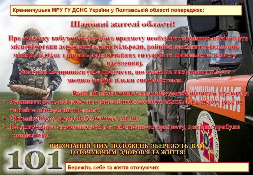 СНАРЯД СНАРЯД