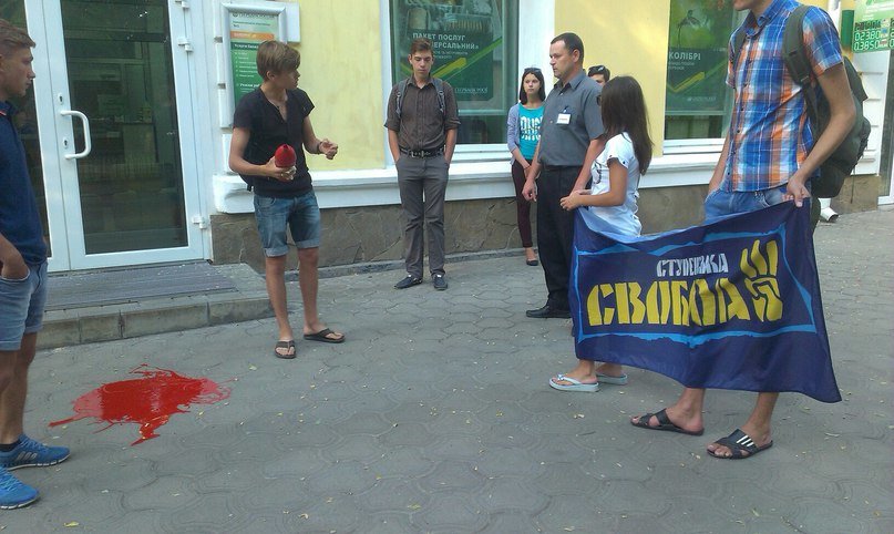 Активисты «Студенческой Свободы» Никополя провели акцию «Сбербанк России - банк оккупант!» (фото) - фото 1 Активисты «Студенческой Свободы» Никополя провели акцию «Сбербанк России - банк оккупант!» (фото) - фото 1