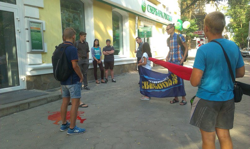 Активисты «Студенческой Свободы» Никополя провели акцию «Сбербанк России - банк оккупант!» (фото) - фото 4 Активисты «Студенческой Свободы» Никополя провели акцию «Сбербанк России - банк оккупант!» (фото) - фото 4