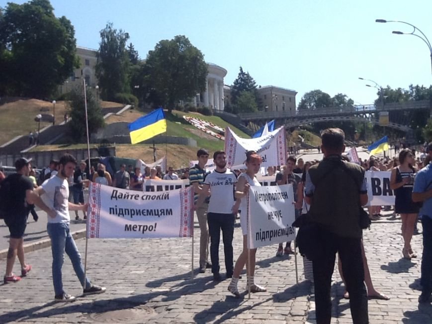 В Киеве «МАФовики» принесли на Майдан символический гроб малого бизнеса (ФОТО) (фото) - фото 1 В Киеве «МАФовики» принесли на Майдан символический гроб малого бизнеса (ФОТО) (фото) - фото 1