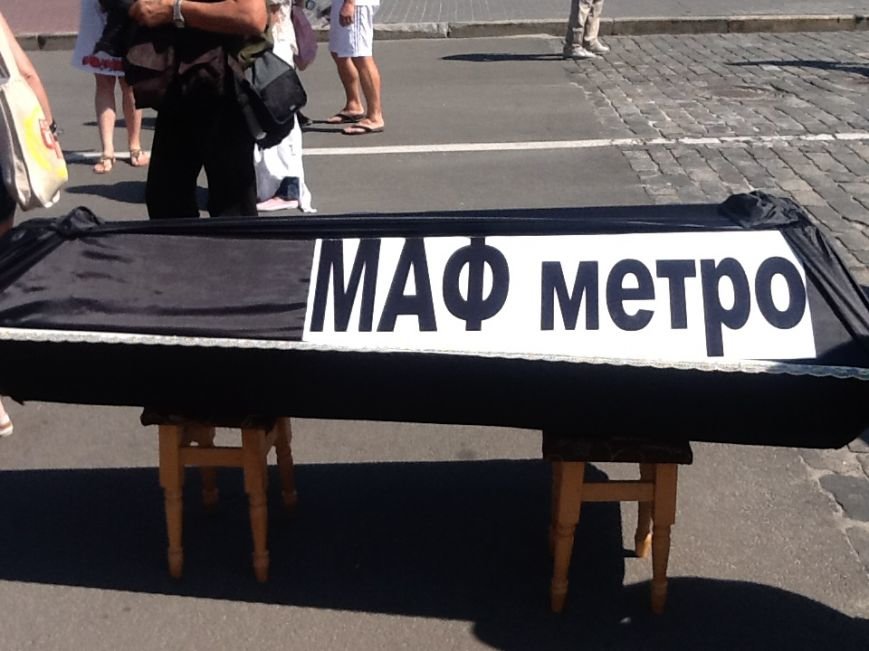 В Киеве «МАФовики» принесли на Майдан символический гроб малого бизнеса (ФОТО) (фото) - фото 1 В Киеве «МАФовики» принесли на Майдан символический гроб малого бизнеса (ФОТО) (фото) - фото 1
