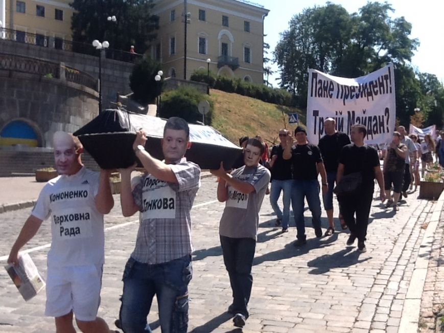 В Киеве «МАФовики» принесли на Майдан символический гроб малого бизнеса (ФОТО) (фото) - фото 1 В Киеве «МАФовики» принесли на Майдан символический гроб малого бизнеса (ФОТО) (фото) - фото 1
