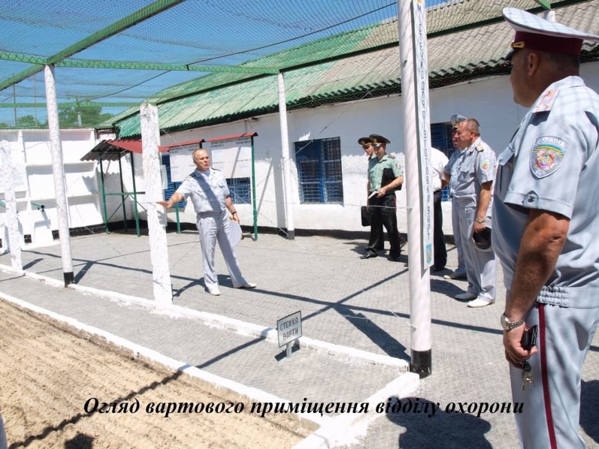 В Кременчугской исправительной колонии состоялось выездное заседание коллегии управления ГПтС Украины в Полтавской области (фото) - фото 1 В Кременчугской исправительной колонии состоялось выездное заседание коллегии управления ГПтС Украины в Полтавской области (фото) - фото 1