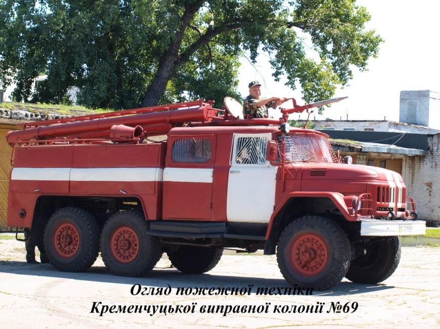В Кременчугской исправительной колонии состоялось выездное заседание коллегии управления ГПтС Украины в Полтавской области (фото) - фото 1 В Кременчугской исправительной колонии состоялось выездное заседание коллегии управления ГПтС Украины в Полтавской области (фото) - фото 1