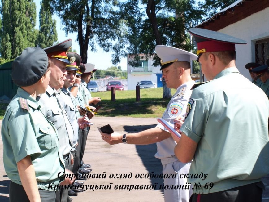 В Кременчугской исправительной колонии состоялось выездное заседание коллегии управления ГПтС Украины в Полтавской области (фото) - фото 1 В Кременчугской исправительной колонии состоялось выездное заседание коллегии управления ГПтС Украины в Полтавской области (фото) - фото 1
