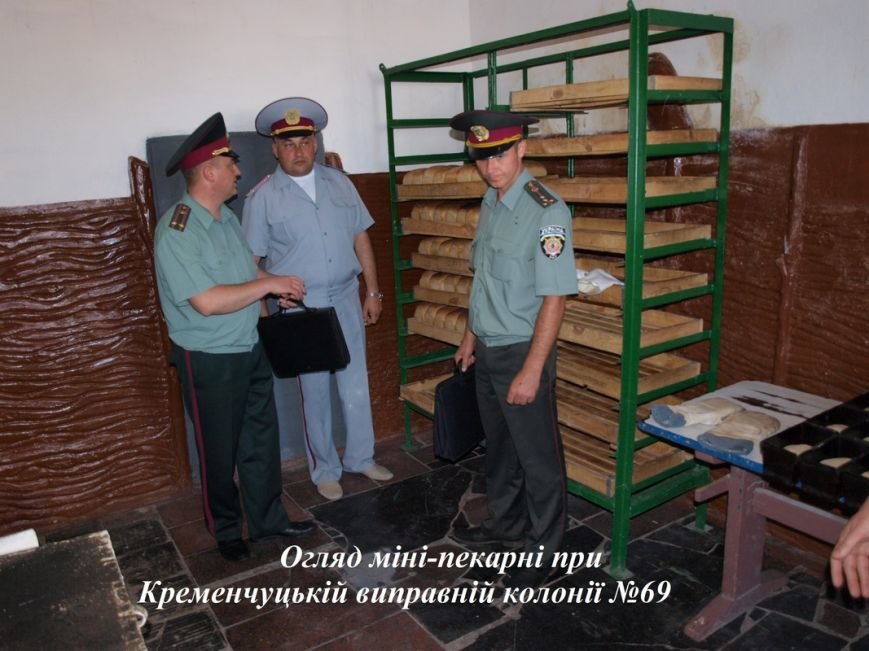 В Кременчугской исправительной колонии состоялось выездное заседание коллегии управления ГПтС Украины в Полтавской области (фото) - фото 1 В Кременчугской исправительной колонии состоялось выездное заседание коллегии управления ГПтС Украины в Полтавской области (фото) - фото 1