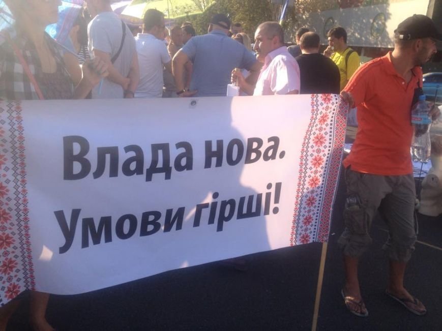 Предприниматели частично перекрыли Крещатик (ФОТО) (фото) - фото 1 Предприниматели частично перекрыли Крещатик (ФОТО) (фото) - фото 1