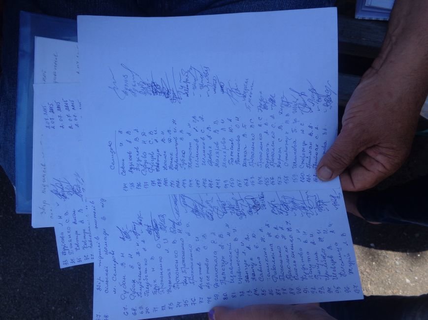 «Мы хотим, чтобы нас услышали!» - жители села Красное Красноармейского района обеспокоены административной реформой (фото) - фото 2 «Мы хотим, чтобы нас услышали!» - жители села Красное Красноармейского района обеспокоены административной реформой (фото) - фото 2