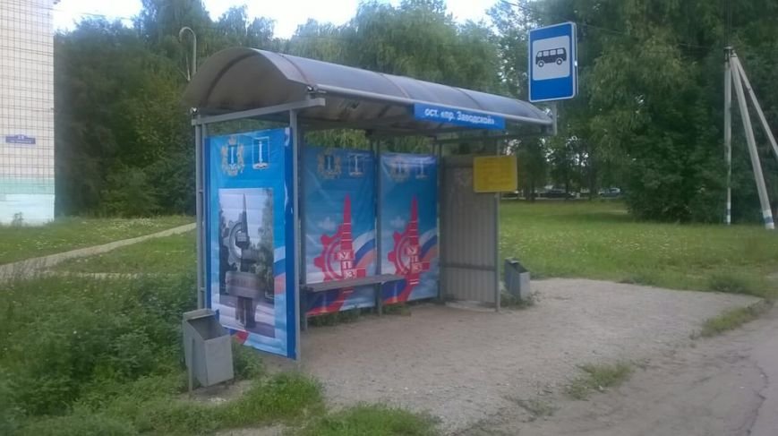 К праздникам в Ульяновске украсили остановки (фото) - фото 1