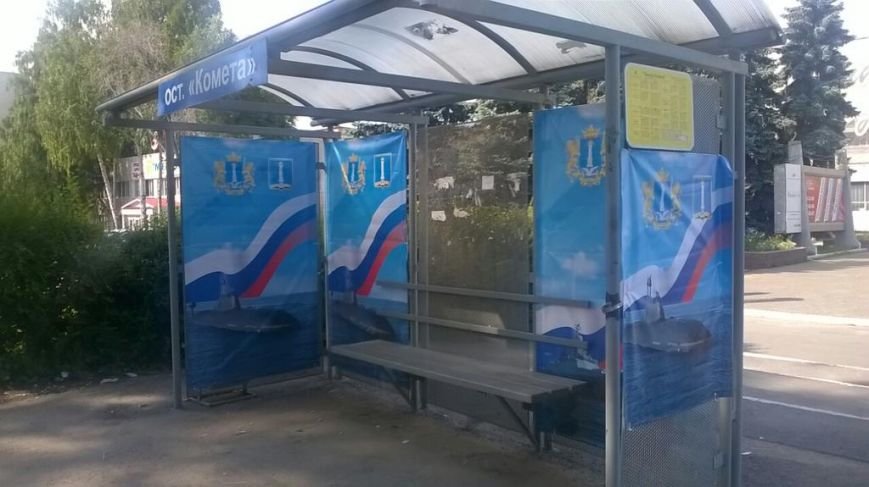 К праздникам в Ульяновске украсили остановки (фото) - фото 2