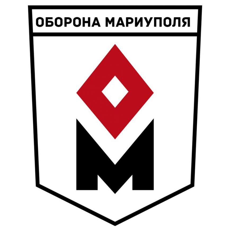 оборонамариуполя (1) оборонамариуполя (1)