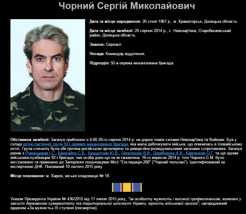 Скриншот 2015-07-27 09.38.06 Скриншот 2015-07-27 09.38.06