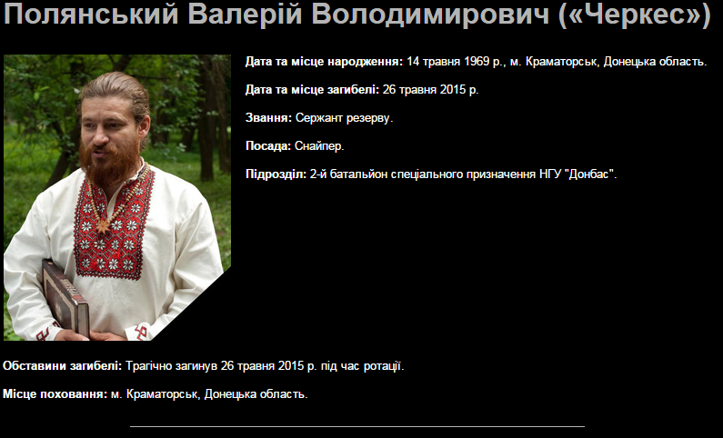 Скриншот 2015-07-27 09.35.29 Скриншот 2015-07-27 09.35.29