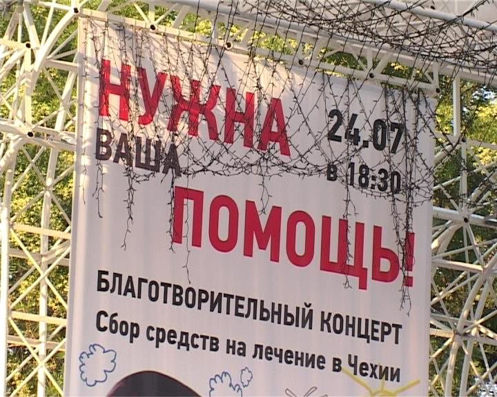 В Армавире на благотворительном концерте собрали более 29 тысяч рублей (фото) - фото 1 В Армавире на благотворительном концерте собрали более 29 тысяч рублей (фото) - фото 1