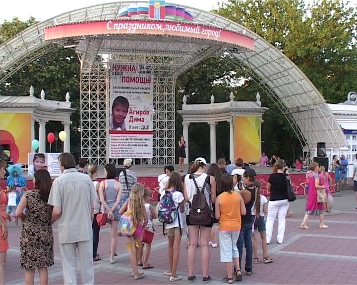 В Армавире на благотворительном концерте собрали более 29 тысяч рублей (фото) - фото 1 В Армавире на благотворительном концерте собрали более 29 тысяч рублей (фото) - фото 1
