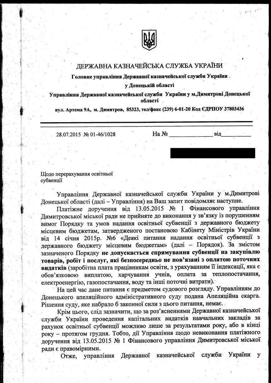 лист лист