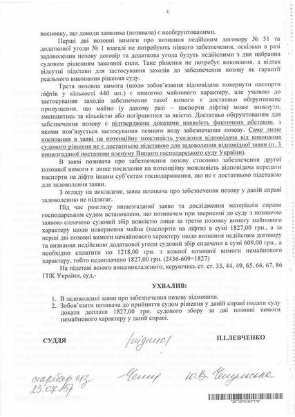 Сумчане могут не волноваться о субсидиях (фото) - фото 2 Сумчане могут не волноваться о субсидиях (фото) - фото 2