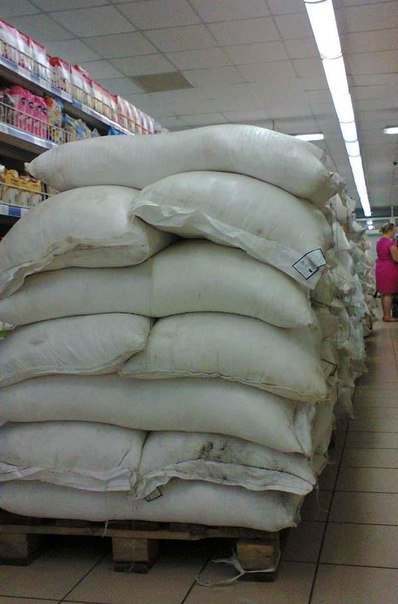 В окупованому Донецьку продають цукор виготовлений на Тернопільщині (фото) (фото) - фото 1 В окупованому Донецьку продають цукор виготовлений на Тернопільщині (фото) (фото) - фото 1