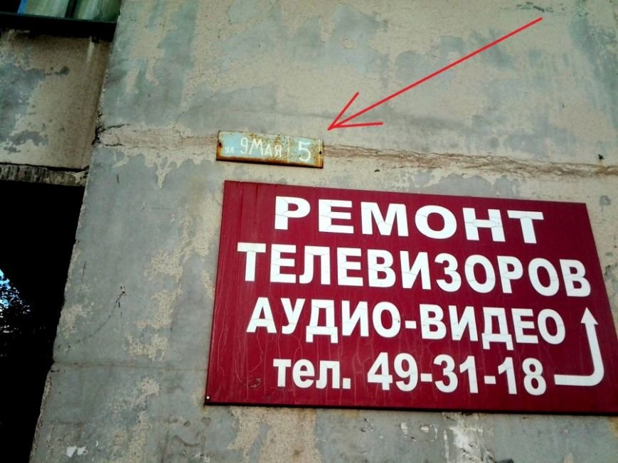 Коррупция размером в 2 миллиона: мариупольские власти украли деньги у пострадавших от теракта на Восточном? (фото) - фото 3 Коррупция размером в 2 миллиона: мариупольские власти украли деньги у пострадавших от теракта на Восточном? (фото) - фото 3
