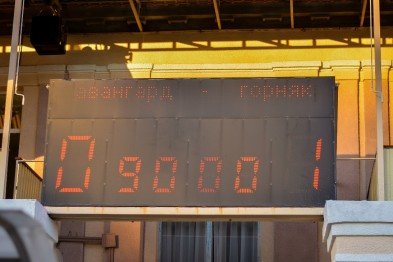 1438501572_avang-gorn-0-1-1liga-2tur-2-8-15-12_143850521555