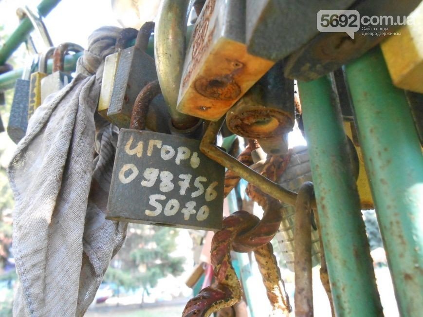 ТОП-10 замков любви в Днепродзержинске (фото) - фото 11 ТОП-10 замков любви в Днепродзержинске (фото) - фото 11